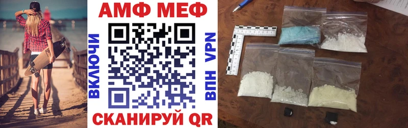 АМФ Розовый Кудымкар