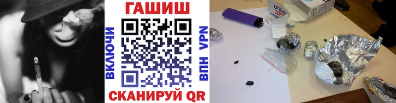 ГАШИШ убойный  наркошоп  Кудымкар 