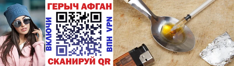ГЕРОИН VHQ  hydra tor  Кудымкар  магазин продажи наркотиков 