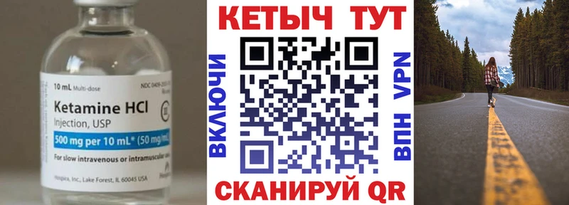 Кетамин VHQ  Кудымкар 