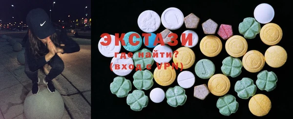 спайс Белоозёрский