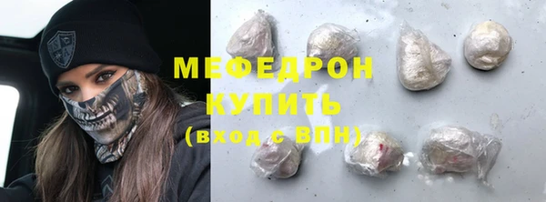 СК Богородск