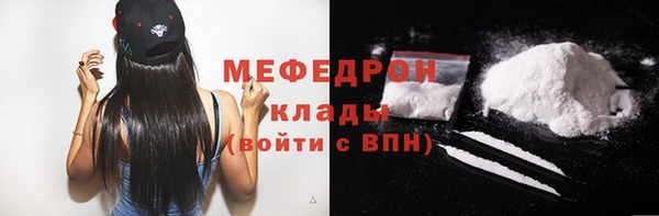 скорость Богородицк