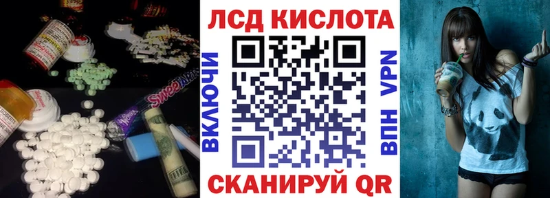 Лсд 25 экстази кислота  Кудымкар 