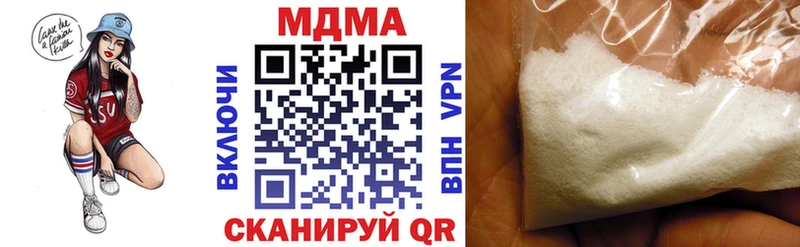 МДМА Molly  Кудымкар 