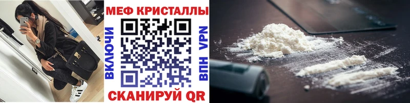 mega tor  Кудымкар  Меф mephedrone 